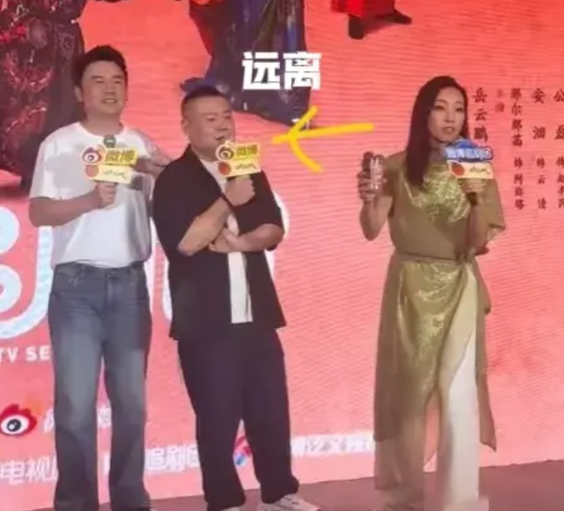 岳云鹏这次是真的生气了吧？真的装都不装了，直接甩脸色！身体的反应是骗不了人的