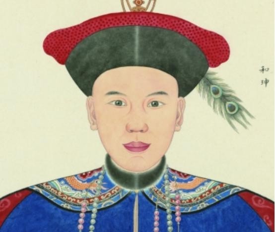 1799年，和珅在被处死之前，皇上曾问过他一个问题：“你贪污了国家那么多钱，花得