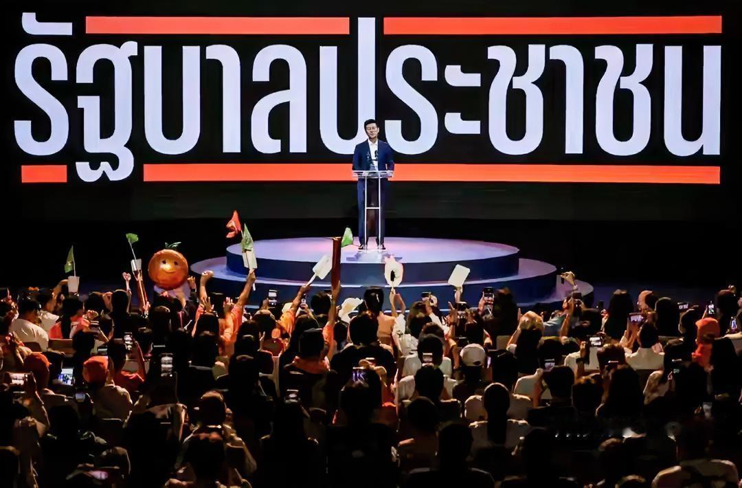 泰国2月8日大选快开赛，人民党党魁纳塔蓬凭着民调领先，成了最大黑马，现任看守总理
