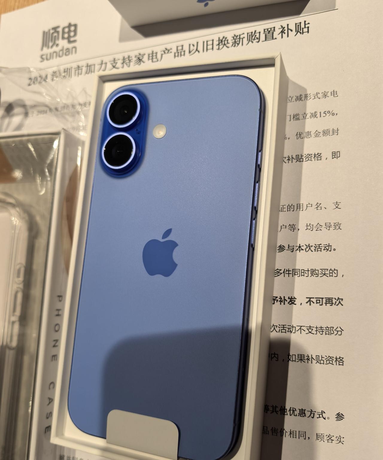 有粉丝非常纠结，现在iPhone16优惠后在45XX左右，而iPhone15价格