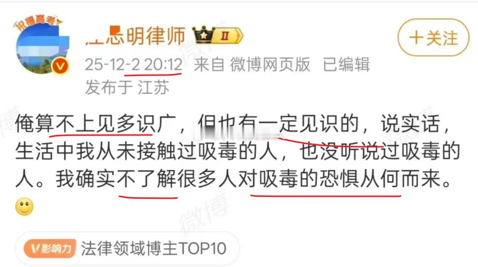 当他家真有一头牛的时候这翻脸的速度，也太快了吧他问大家为什么要对吸毒者恐惧，别人