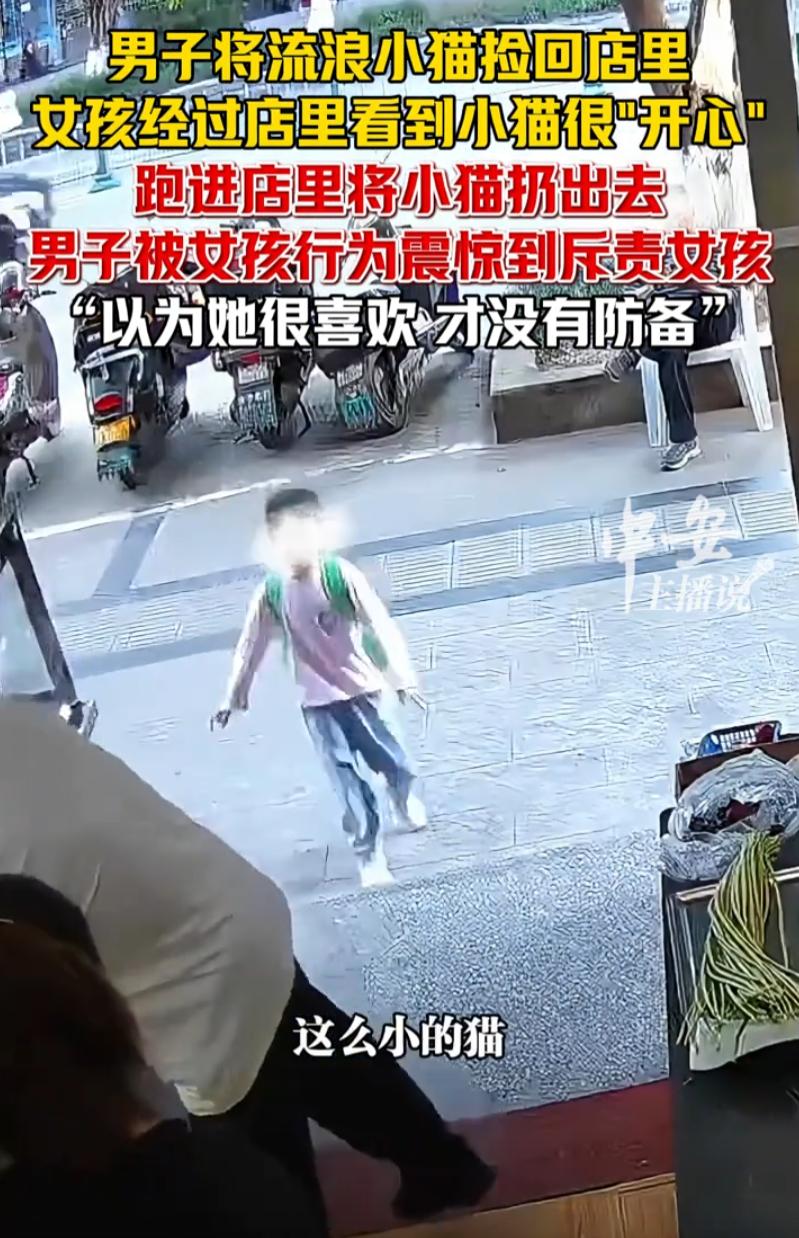 四川，一女孩放学经过一家店门口时，突然发现店里一只刚出生的小奶猫，女孩兴奋的跑过