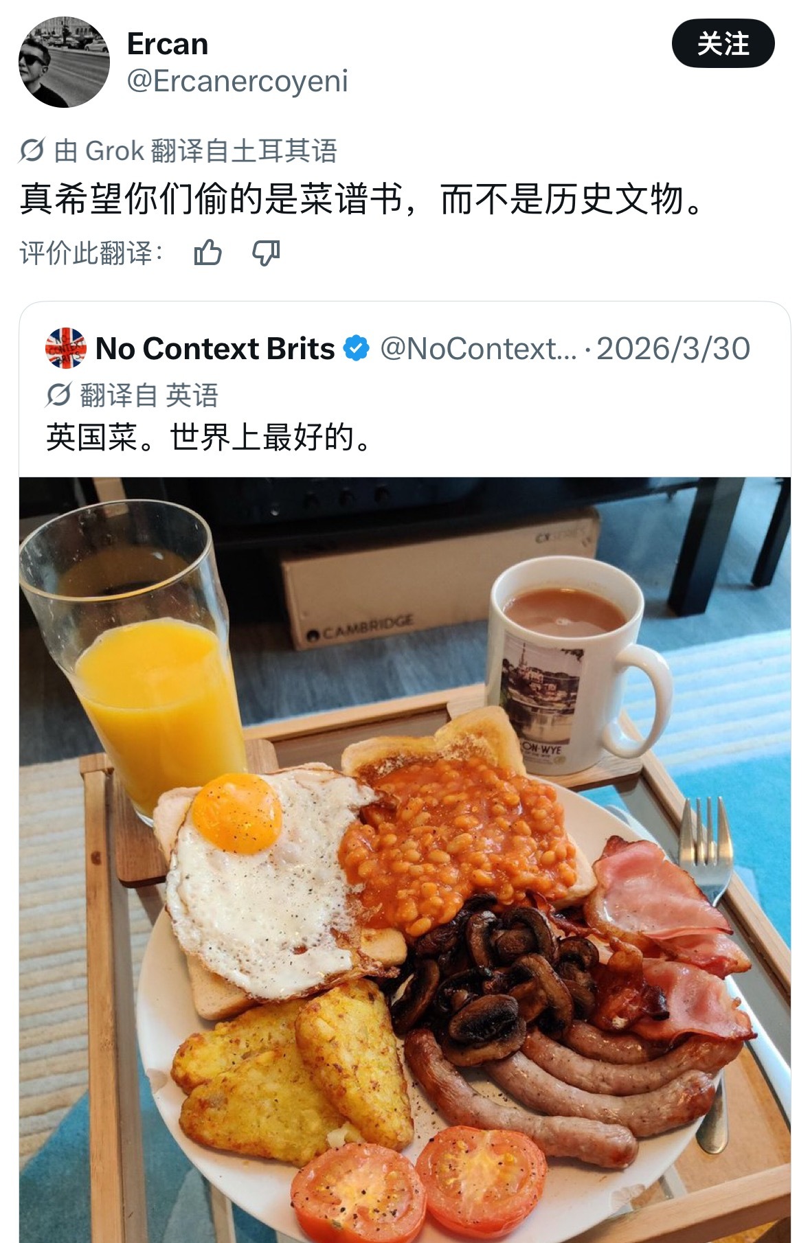 看来英国菜难吃已经是全球共识了​​​