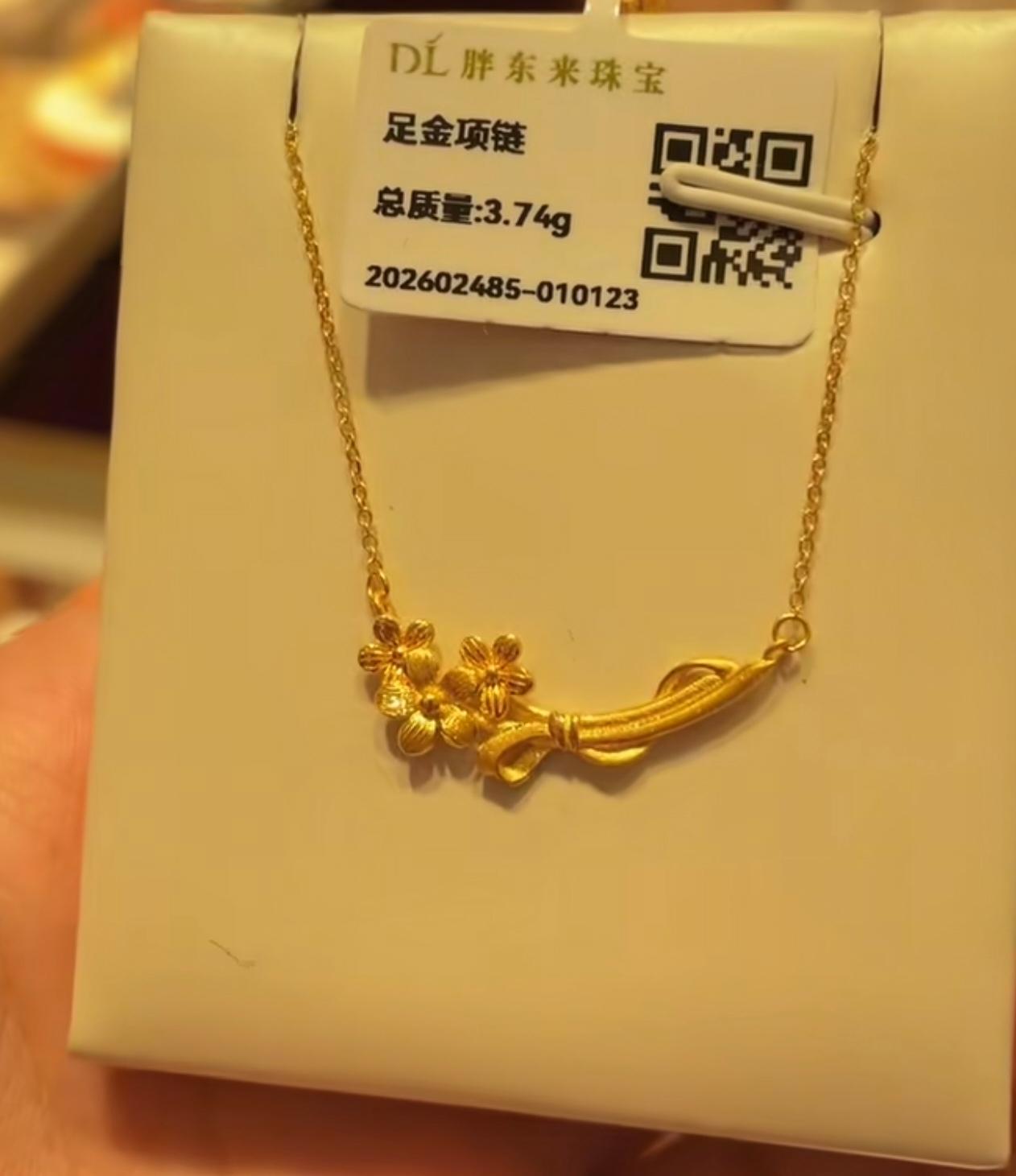 夏天到了，想入手一条精致的足金项链，穿小裙子、小吊带搭着肯定好看！特意拜托住