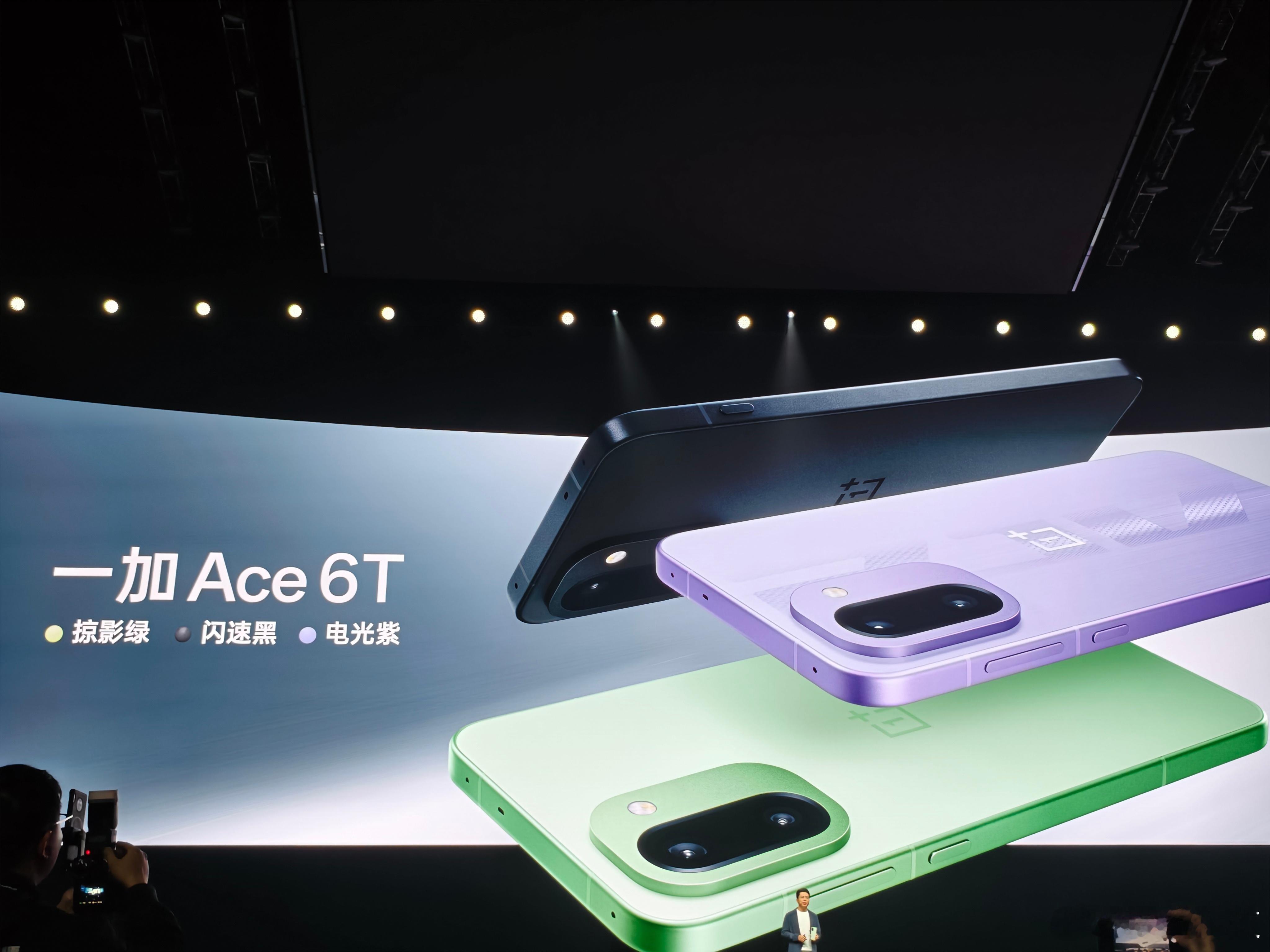 性能旗舰新选择来了一加Ace6T正式发布！「掠影绿」、「电光紫」、「闪速黑」三
