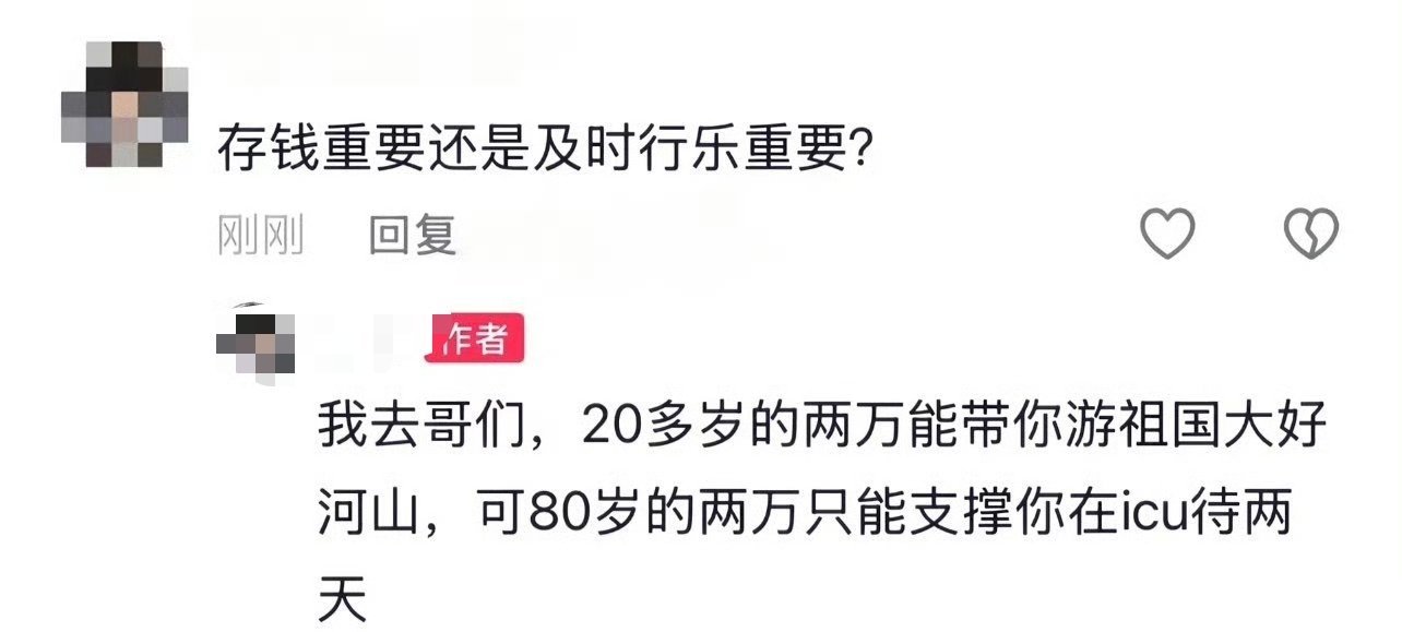 我去哥们！