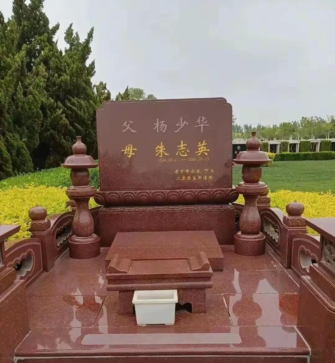 杨家子女给老爷子选了个热闹去处。就在天津永安公墓。离这儿五百米外，白全福等几
