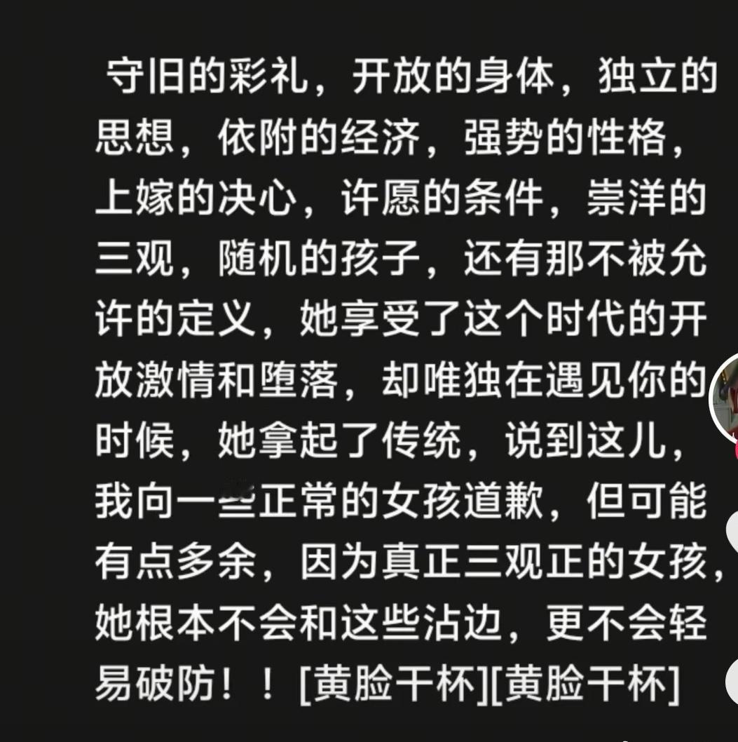 财宝宝太对了，关键你别祸害老实人啊老实人赚点钱不容易的