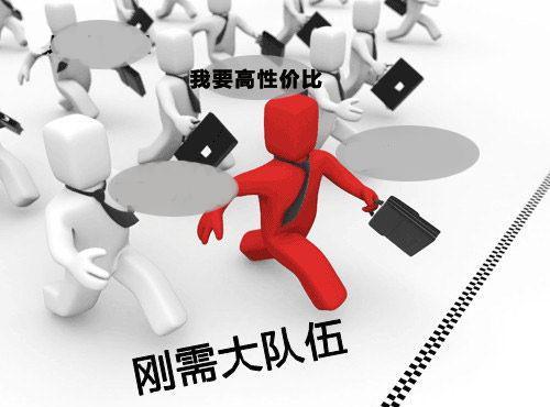 工程用的地毯_用iphone的低收入者