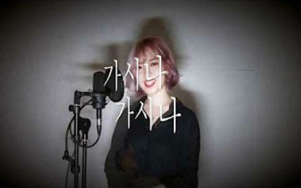 【韩语MV】JinJu(陈珠) - Scream_土豆视频