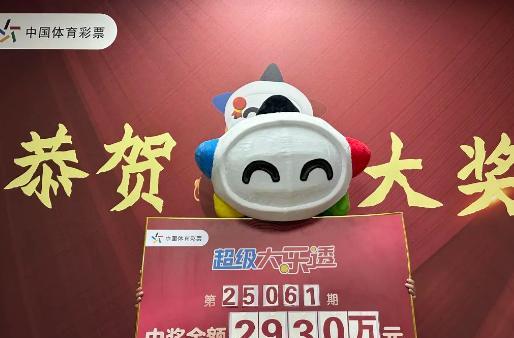 “老天爷追着喂饭啊！”吉林长春，张先生六块钱买的彩票居然中了三千万大奖！当晚激动