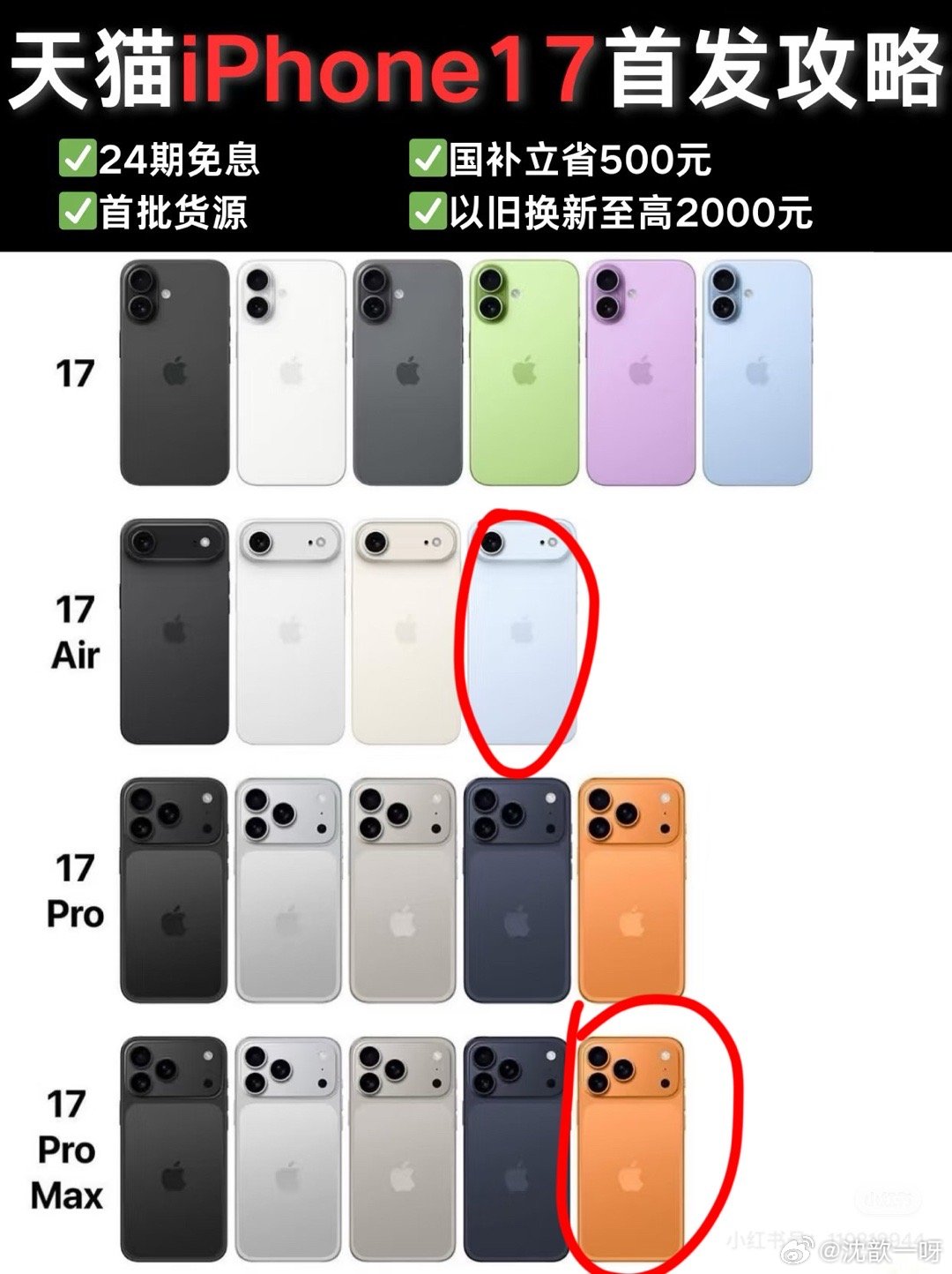 感觉这两个都还不错耶去店里看看实物​​​