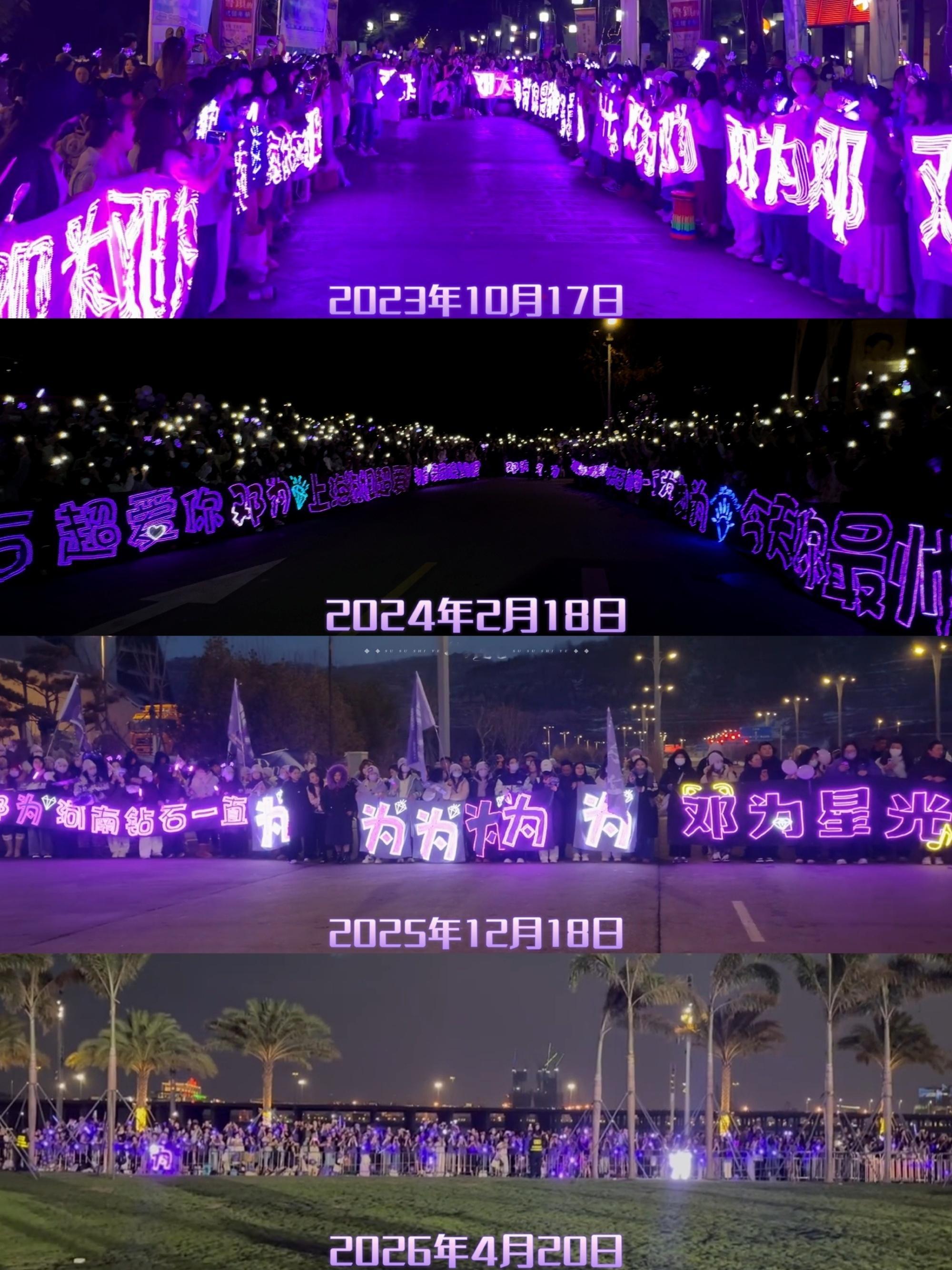 独属于邓为的紫海浪漫！