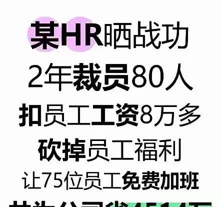缺德冒烟的玩意儿