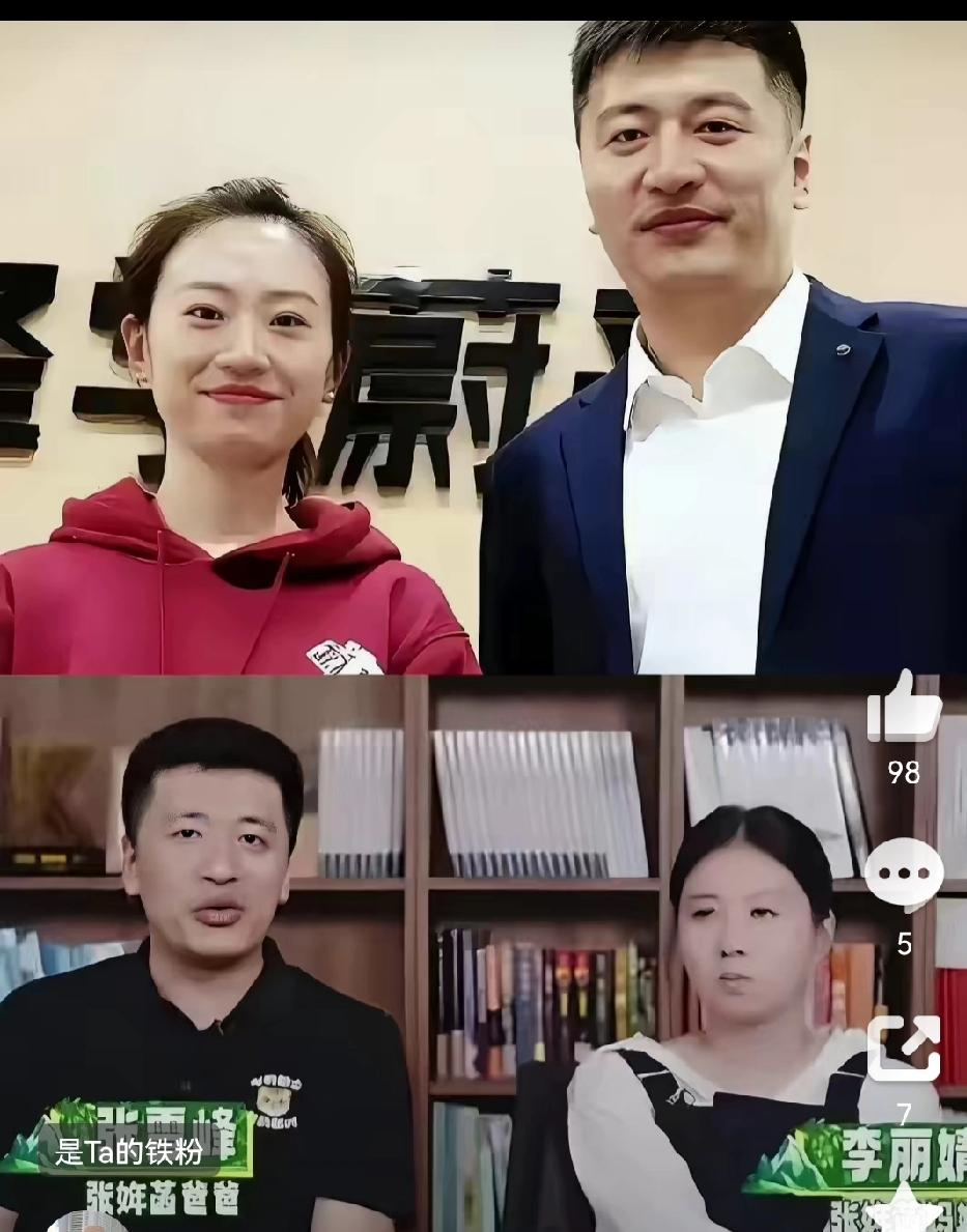 原来张雪峰妻子这么优秀！历史学博士+高校副教授，还是女方主动追求一直没太留