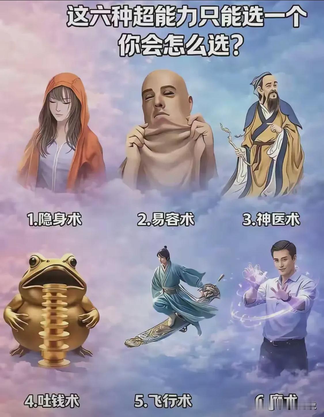 除了4，难道还有人选其他的吗？[捂脸哭]
