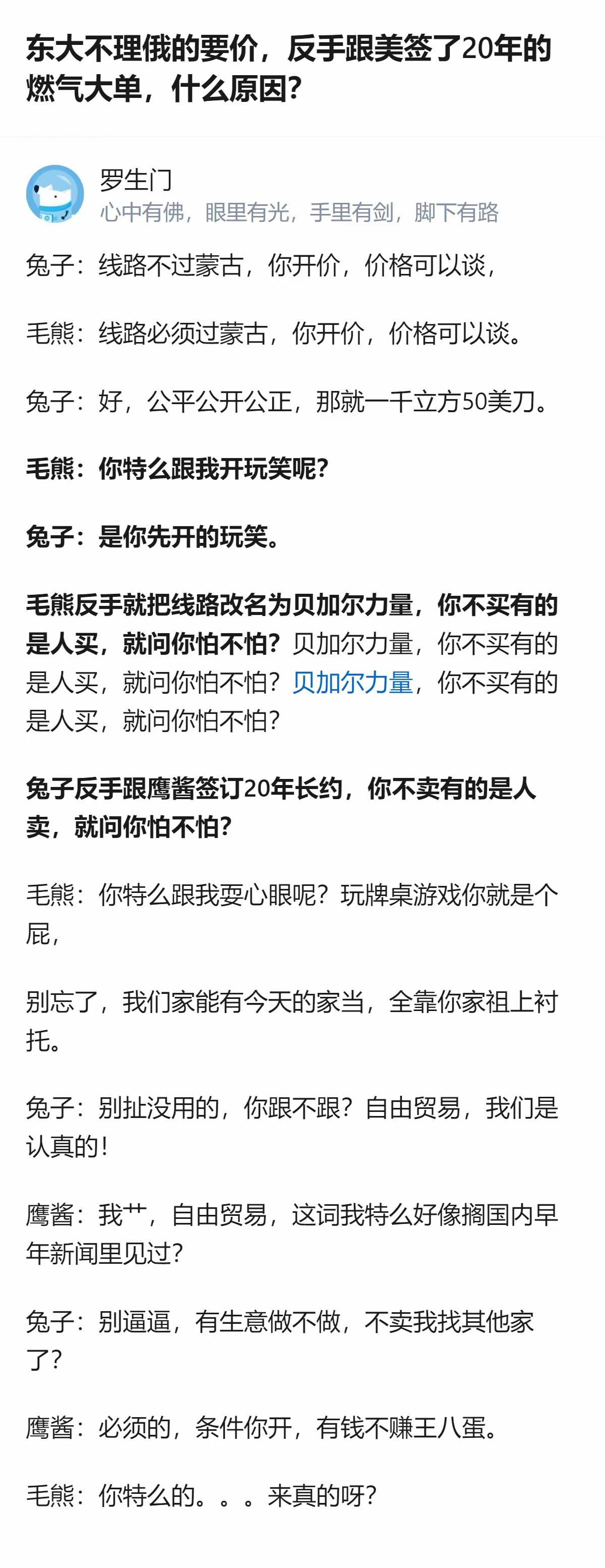 谁都不是傻子，最后就是靠实力说话。实力到了，啥狠话都不用说。