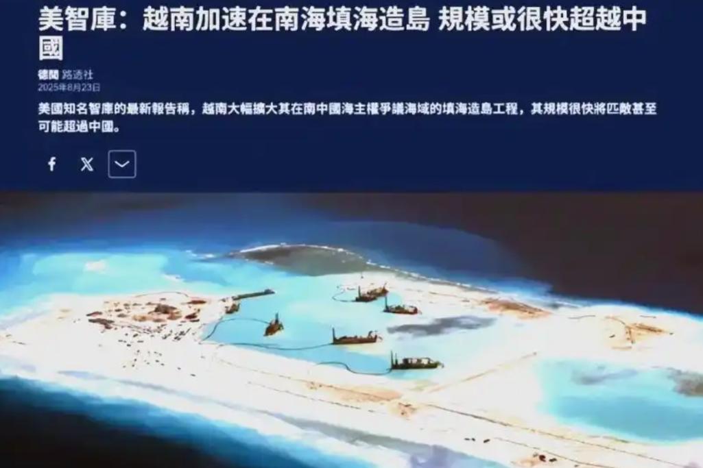 越南的“海上长城”都快砌到家门口了！就在他们一年猛填8个岛、机场雷达全上线时，我