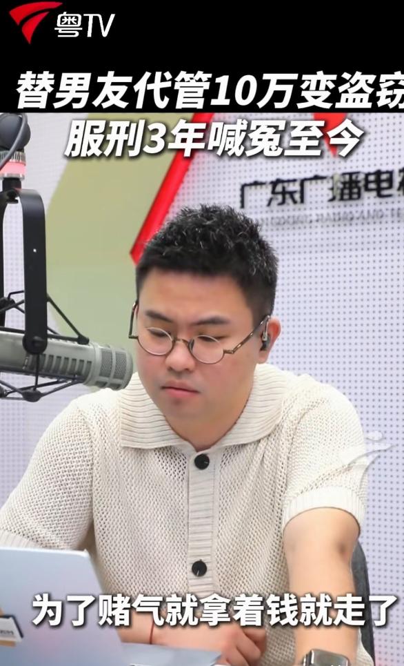 比窦娥还冤？广东广州，一名刚毕业的女大学生，和网恋男友第一次见面，男友安排女生住