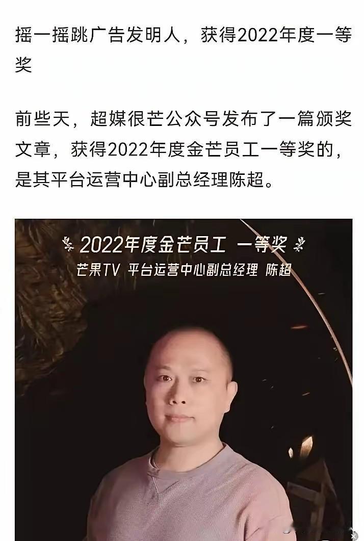 “摇一摇”广告发明人获年度大奖，而有人却因此错过了120的急救电话……有些钱，