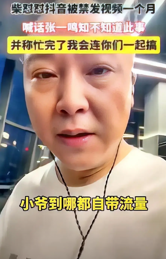唯恐天下不乱！究竟是谁给他的胆量，竟这般张狂。接连发布几十条对民营企业胖东来