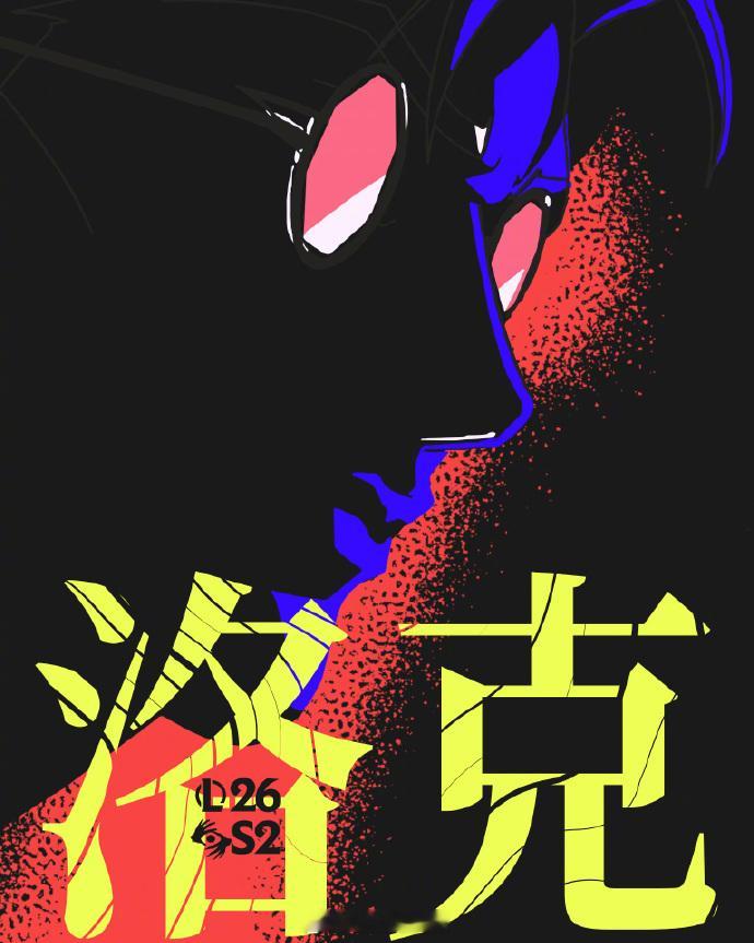 英雄联盟时隔半年！拳头官方预告LOL新英雄：灰烬驱魔人洛克！今日凌晨英雄联盟