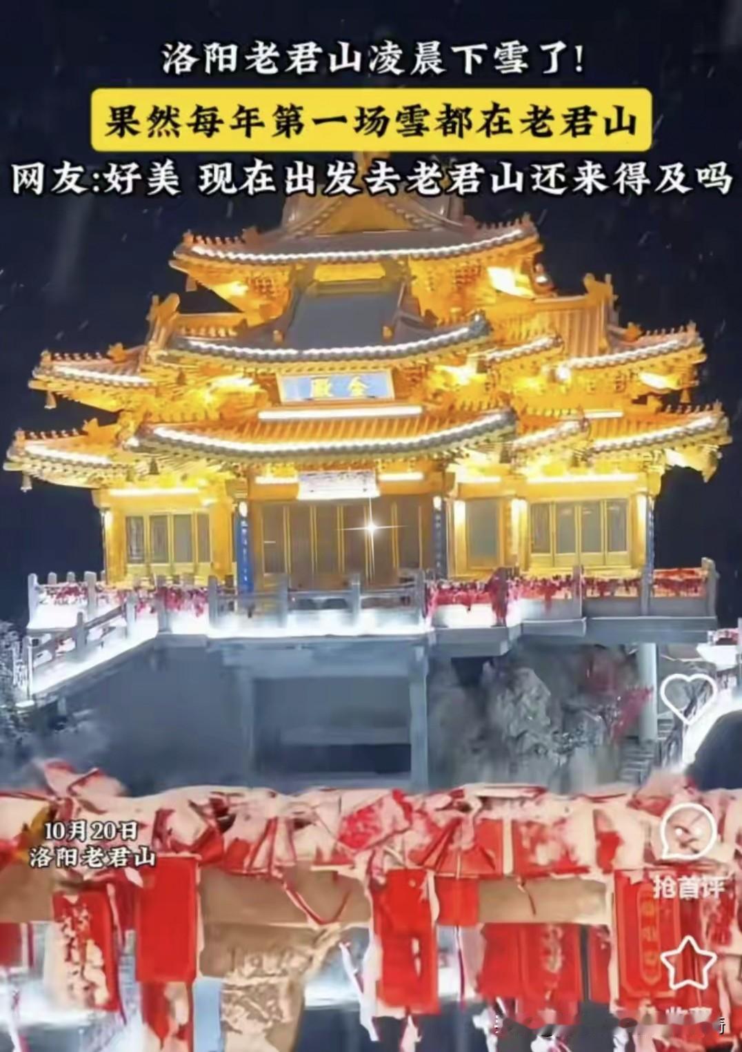 河南人“抗冻”名场面：刚送完连阴雨，就接“绿叶雪”郑州的小李今早出门直接傻