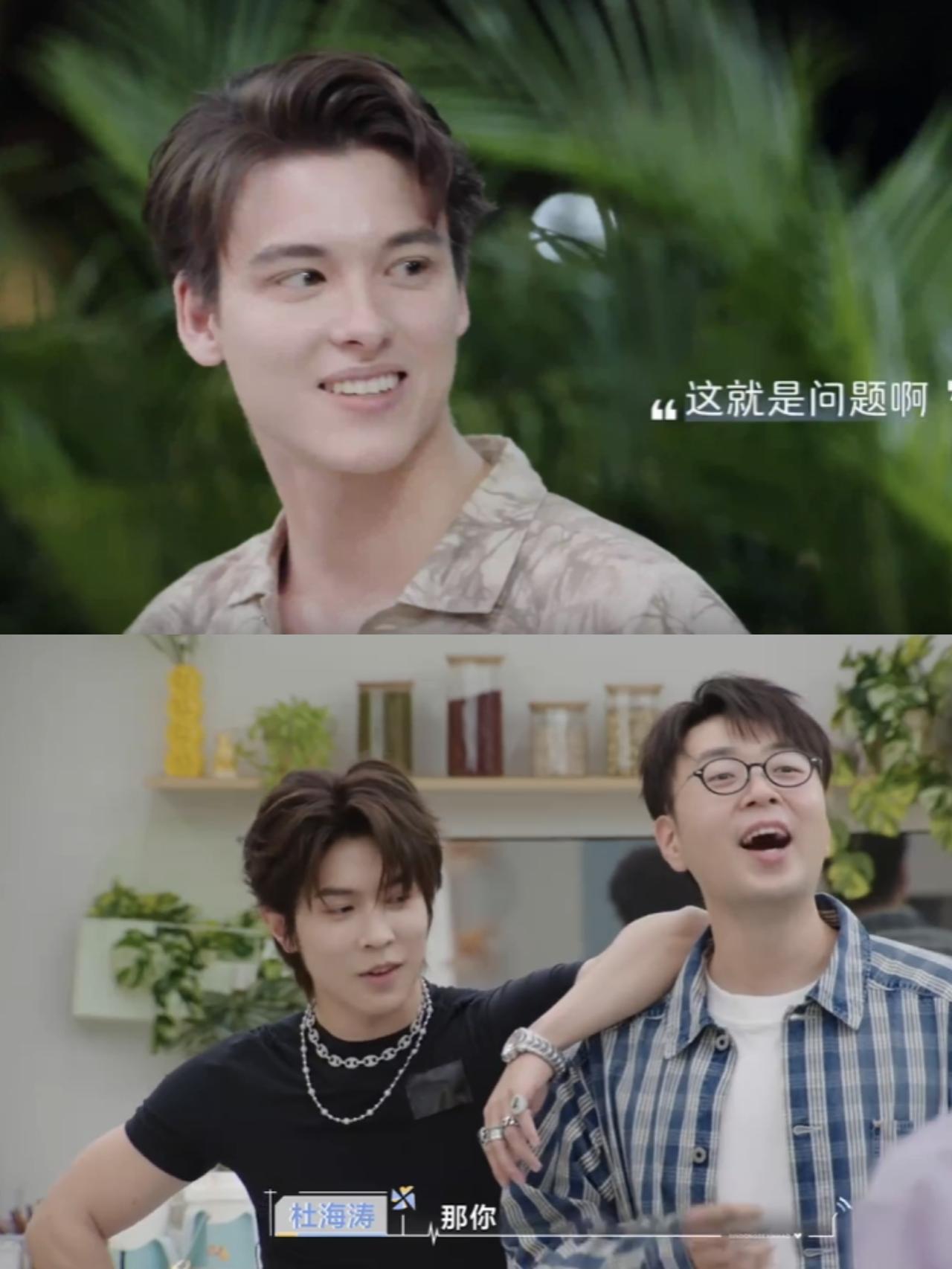 《心动8》瑞龙背景有多硬？马伯骞都要忌惮三分！家长会一期，男嘉宾抽亲友团的问题