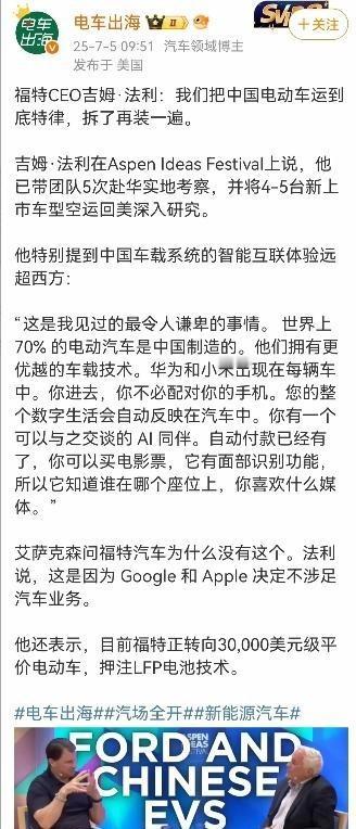 美国找到了美国制造的法宝：第一步，把中国产品买过去，拆解，重装；第二步，从中国买