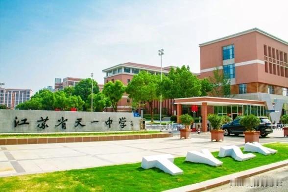 无锡高考，你永远可以相信天一中学，目前天一传出的最高分是704分，无锡大市第