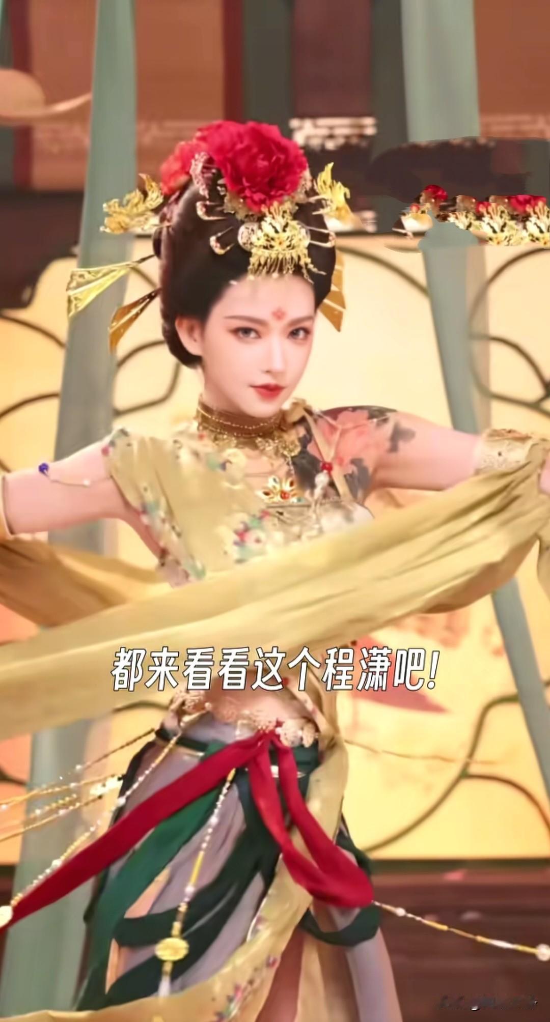 程潇在红毯上直接开始求职，表示自己档期很空[捂脸哭][捂脸哭][捂脸哭]程