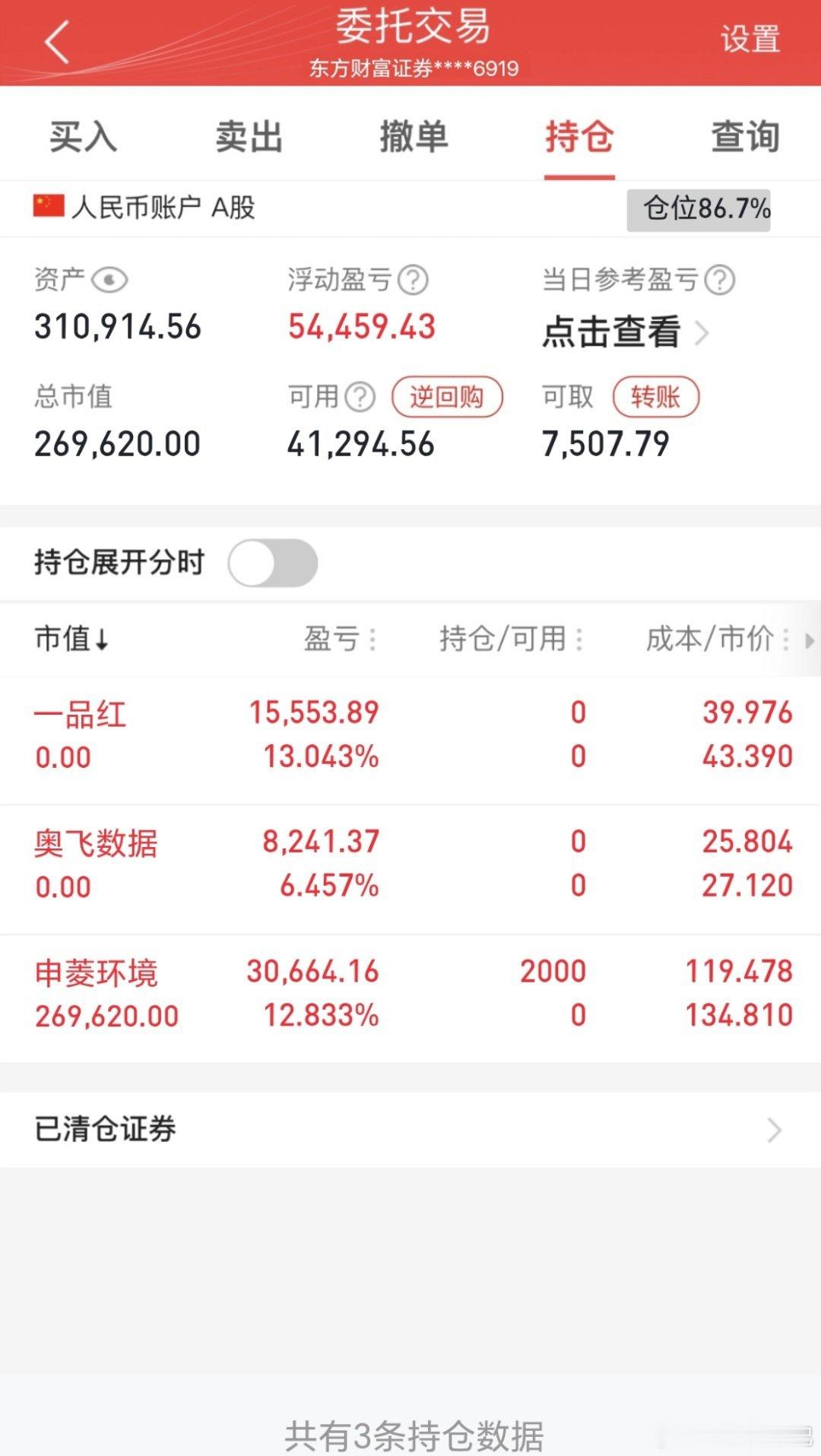 20w开始，目标半年做到200个，每天更新记录！以梦为马，不负韶华，我用真实账