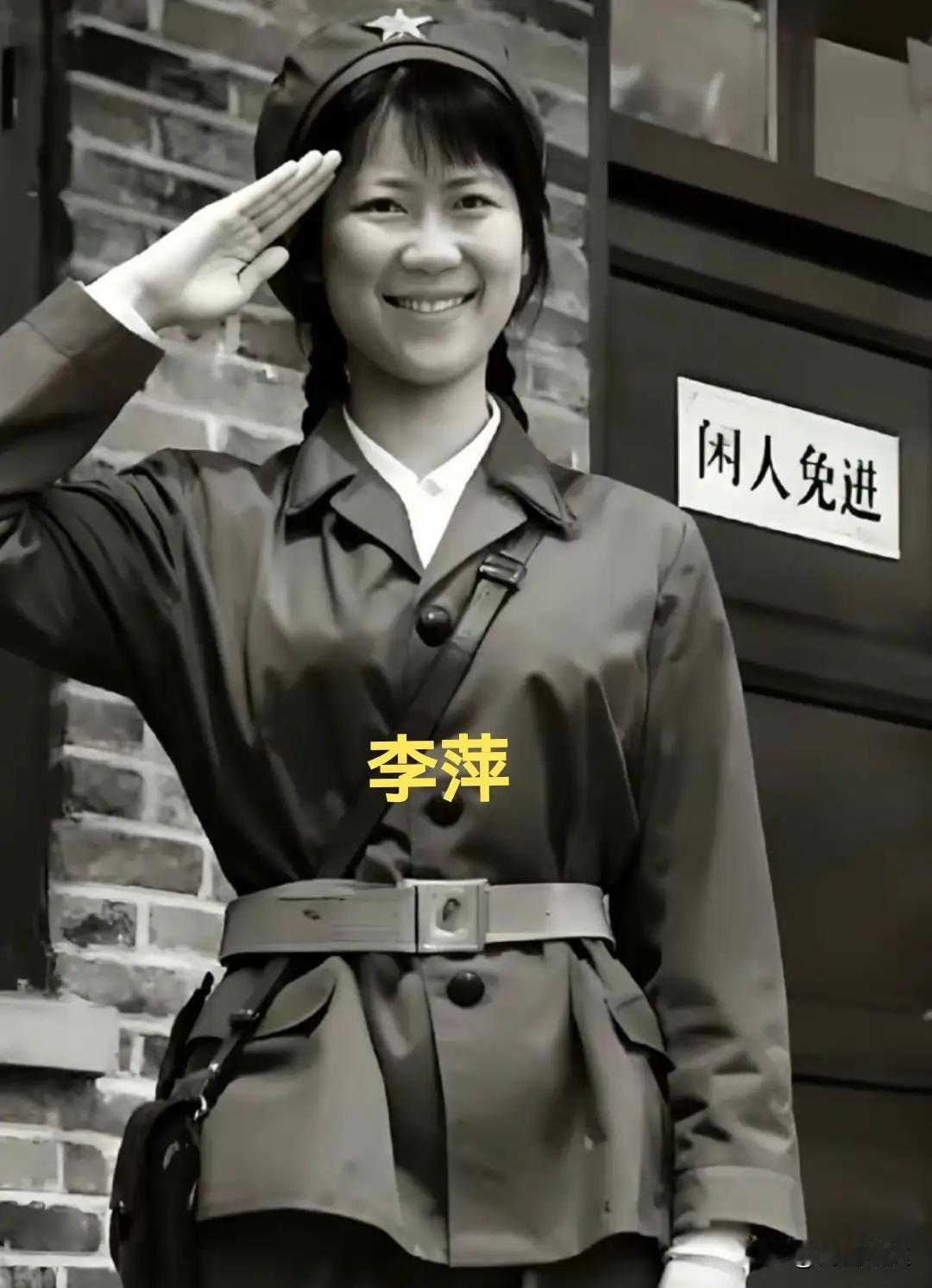 这位女兵名叫李萍，山西太原人，是162师电影组组长，她在1979年的对越自卫还击