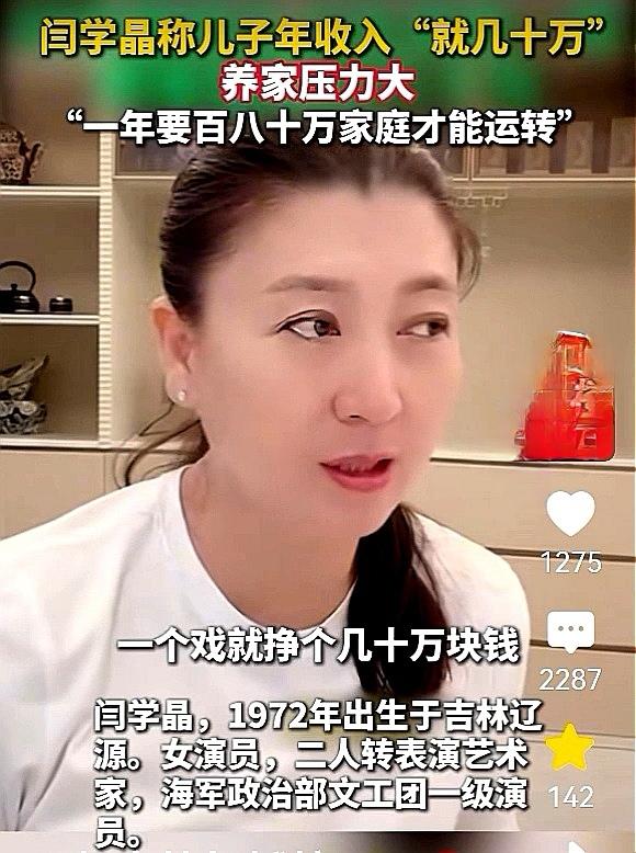2025年度过得最难的一家人，请看这位母亲的苦诉：“儿子都32了，又结婚又生孩