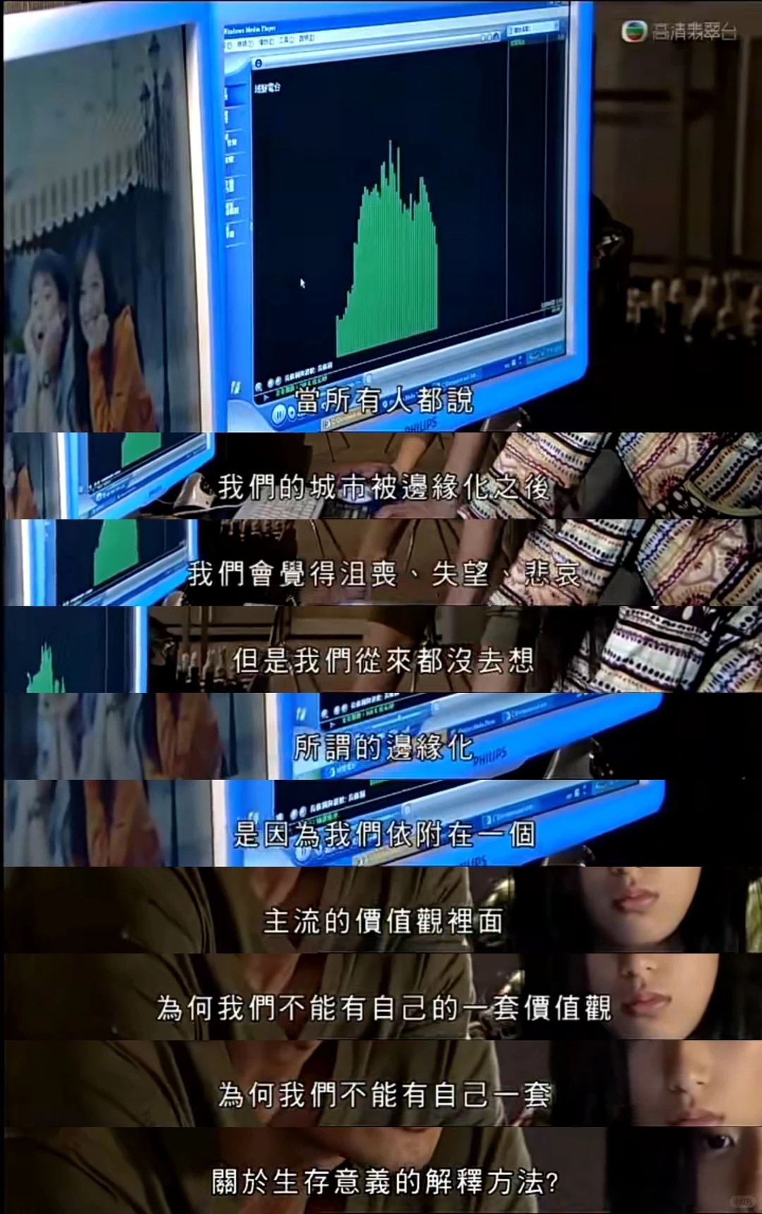 以前港剧台词有多绝？句句深刻句句共鸣。