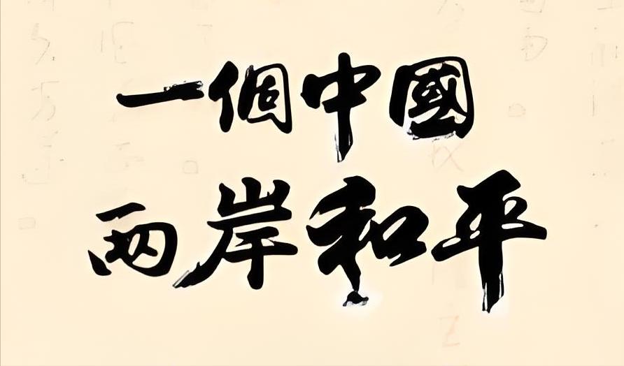 台湾资深媒体人吕昭隆发文写道：“世界3个强权大国，美俄中3国，有两国在打另一个国
