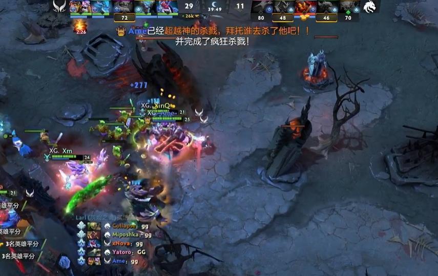 XG1:0领先Spirit，Ame操刀大哥炼金面对Yatoro再次贡献超神零