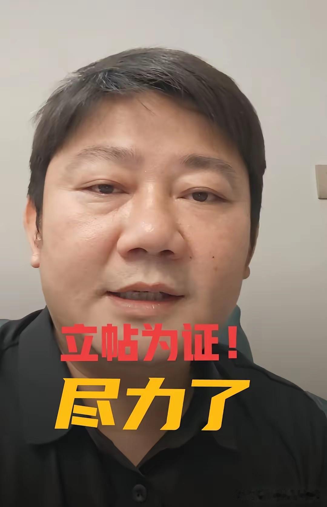 张雪立帖为证！他真的尽力了！​7月15日，张雪正式回复广西民间救援队的舷外机开