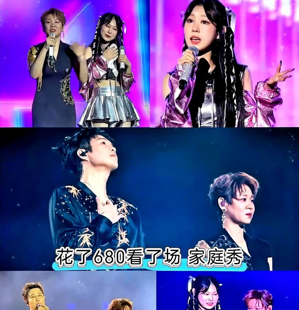 小沈阳这事确实有点让人无奈，花680元买演唱会门票，本以为能看到