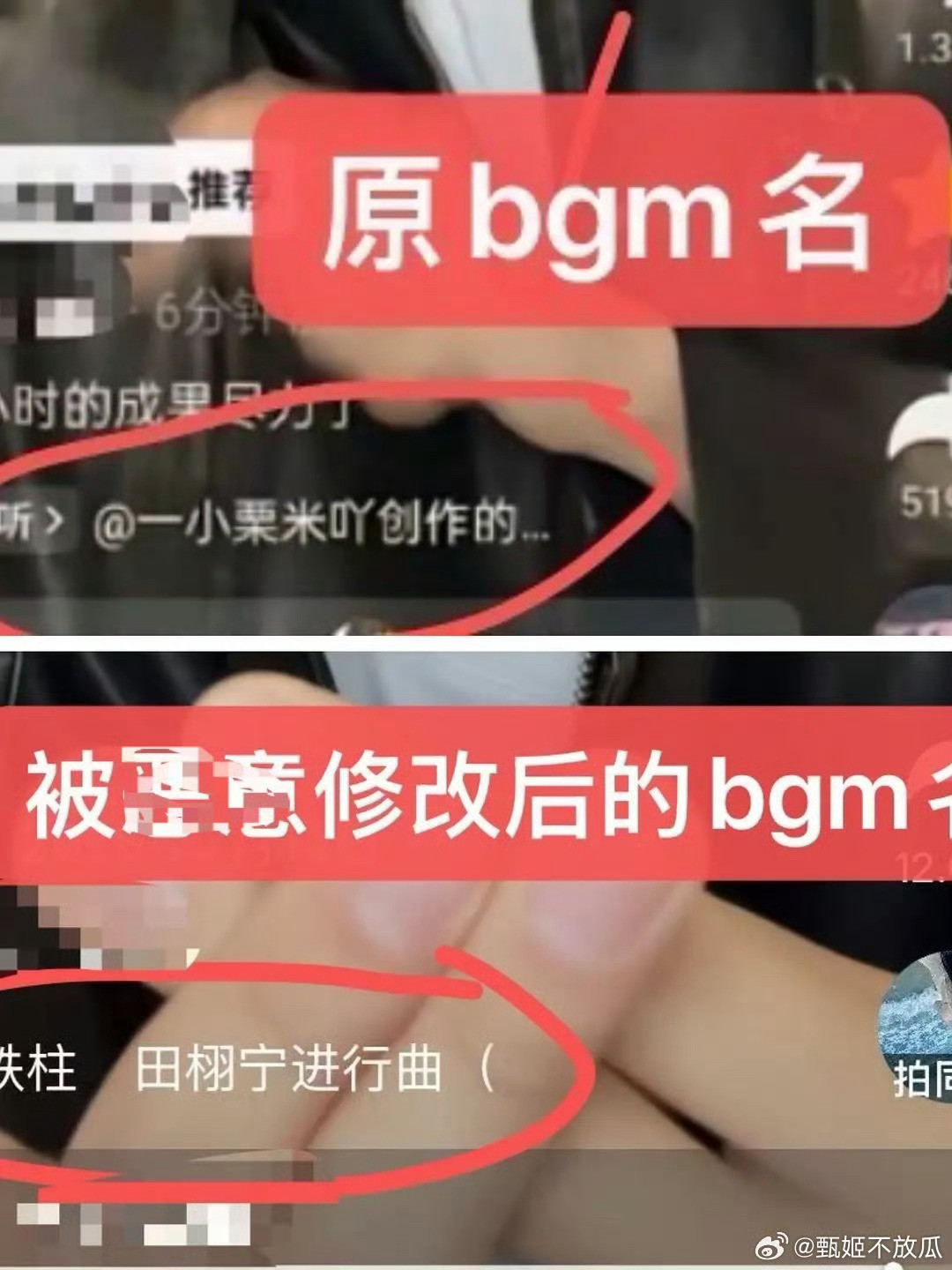 梓渝删视频梓渝无妄之灾