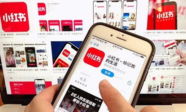 5月29日，在台湾地区立法部门的质询当中，特别提到了前几天张维为所谈到的小红书问