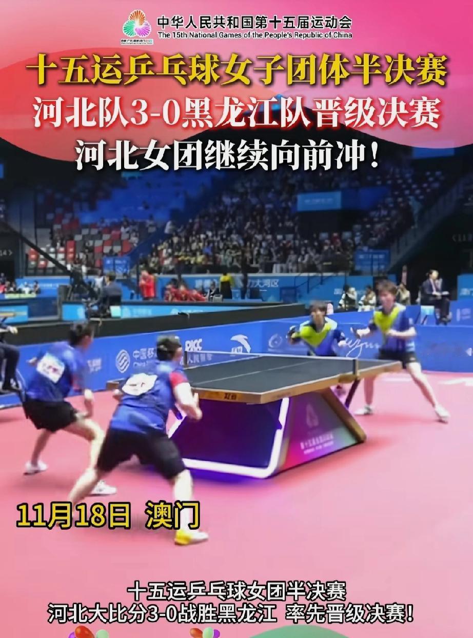 全运会佳佳事件影响来了。这次全运会佳佳因为被扣分不服找裁判，火遍全网，虽然佳佳