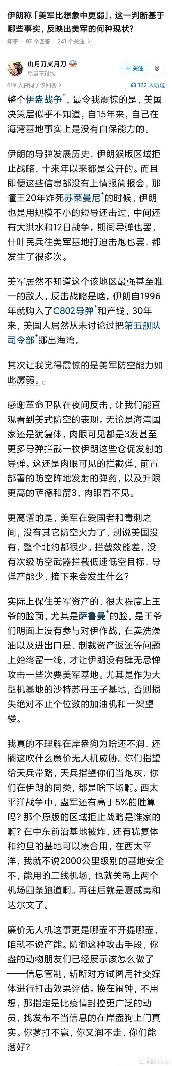 本来准备的是中导，结果小摩托就能打得它们满地找牙……本来是做好了战吕布的准备