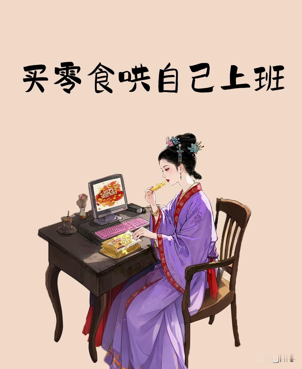 公司里混得好的人，早就看透了这8条“遮羞布”1、别太能干。2、别和领导称兄道