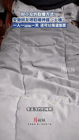 人怎么能聪明成这样？安徽，女子家里太冷，没有暖气，也不想开空调，于是她灵机一动，