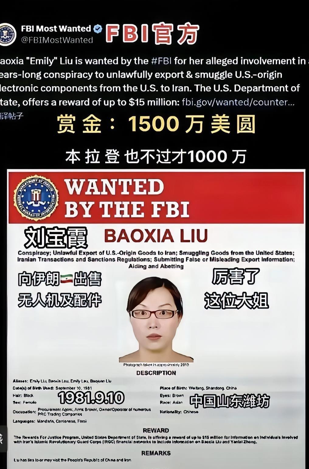 厉害了，我的姐。