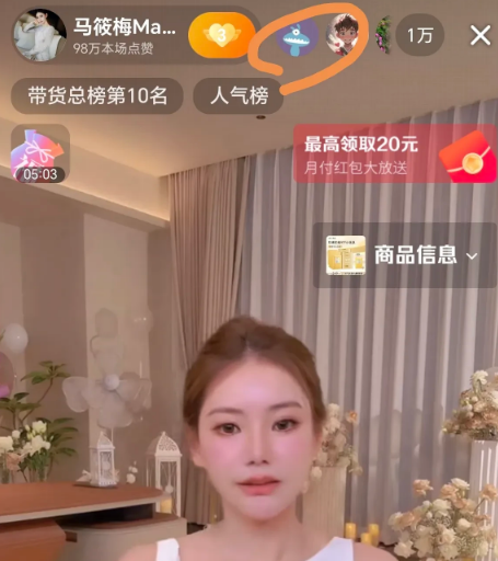 笑死了！马筱梅开播，汪小菲用司机小秦的号看老婆直播！马筱梅这次开播不同以往，以往