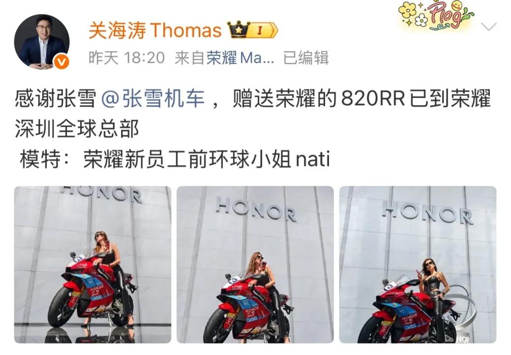 当国产摩托在世界顶级赛道WSBK上，把杜卡迪、雅马哈压在身后连夺两天冠军时，这个
