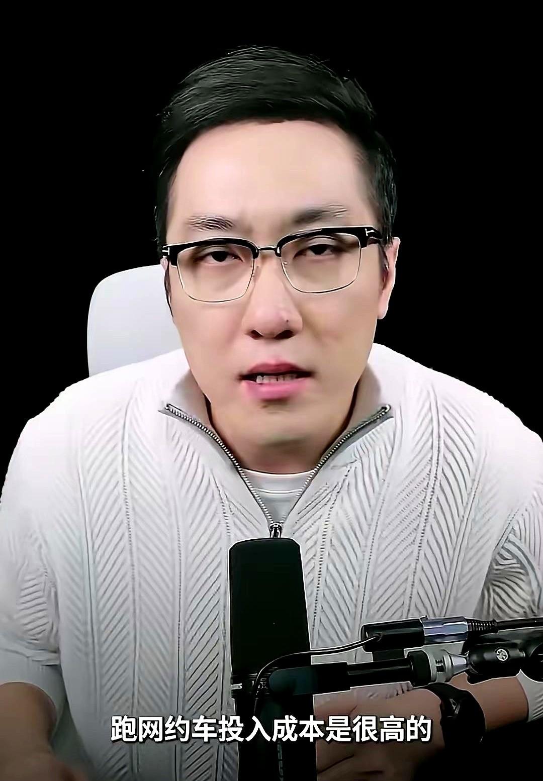 我天，刚才刷到个消息，说王自如财务爆雷后，跑去开网约车了。那个曾经指点江山、评