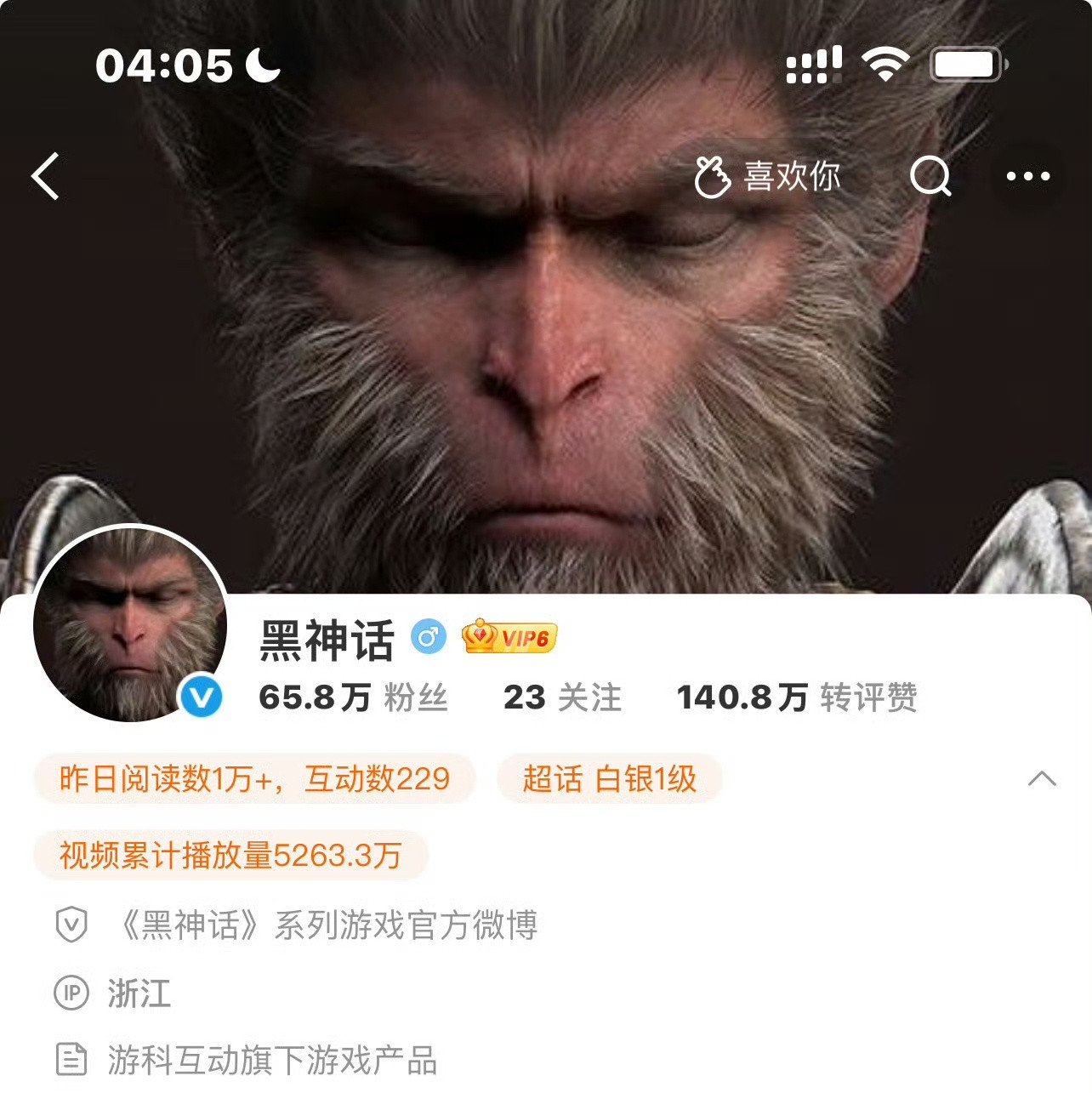 黑神话官号更名黑神话不仅改名字，背景图也改了，新的来了。又是一个大制作吧？​​
